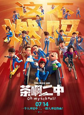 中文字幕在线视频免费观看